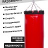 боксерский мешок-груша 10 кг Красный